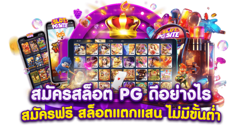 gg1x เว็บพนันแหล่งความบันเทิงครบวงจร